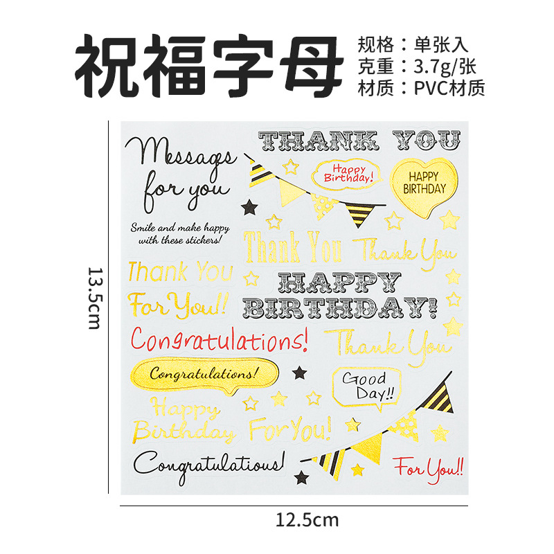 Diy colorido dorado diario pegatinas decorativas 12 amor estrellas bendición banderas coloridas pegatinas digitales