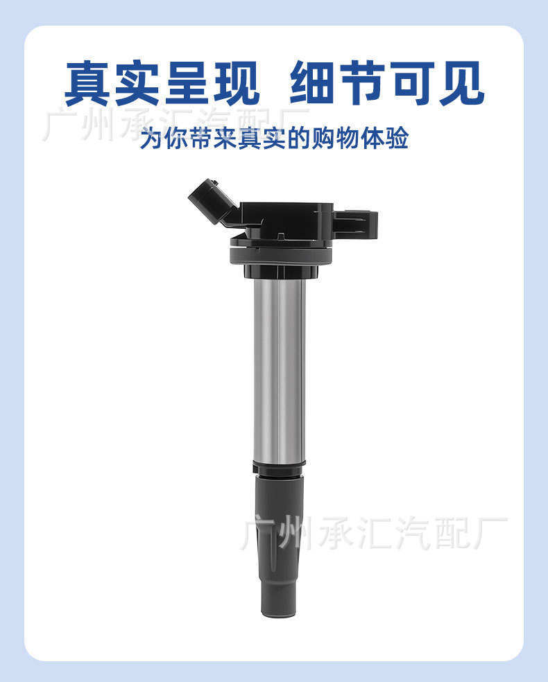 90919-02252 Is Suitable for Toyota Corolla Ignition Coil Corolla Rav4 Ralink Noah 90919C2003