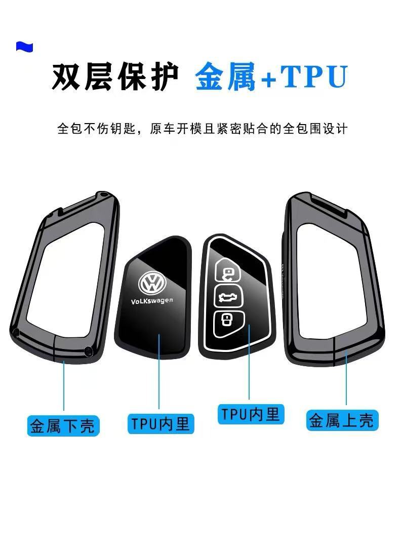 Suitable for Volkswagen Lavida Key Cover Polo Lingdu Passat Touran Tiguan L Touran Car Buckle Shell