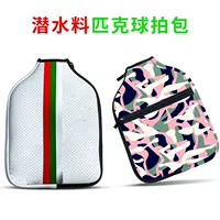 Индивидуальная сумка для ракетки Changfu Pickleball, ткань для дайвинга, защитный чехол для ракетки для настольного тенниса, сумка для хранения ракетки, готовая к продаже, новый кросс