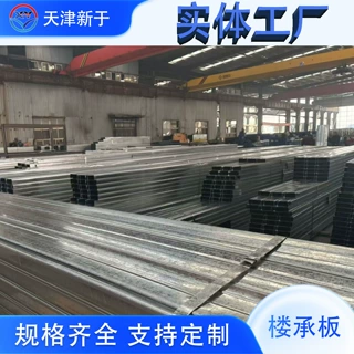 定制 型闭口楼承板Q235B天津热镀锌压型楼承板厂家65-254-762