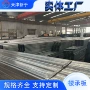 天津闭口定制压型楼承板
