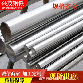 不锈钢板;不锈钢板;不锈钢圆棒