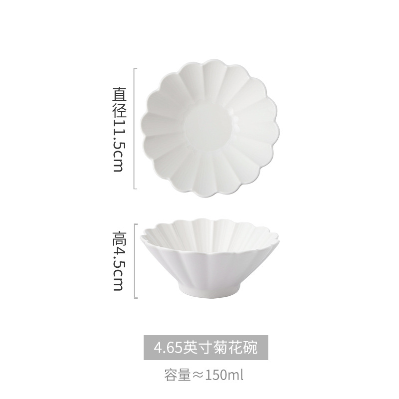4.65 인치 국화 그릇