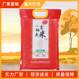 �峣�������l����ֱ����������2.5kg�Fُ���N�YƷ��հ��b�_�I�Y