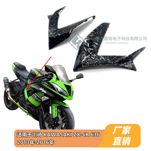 �m�ô��� KAWASAKI Ninja ZX6R 2013-2018�� ����������С��