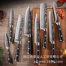 ���R�d�¿����������ʽ����ʽ�N���N�������µ����Rʿ�ﵶ�y·