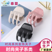 工厂直营  可降解稻杆料大号三爪发抓夹怪手夹高马尾固定爪夹百搭