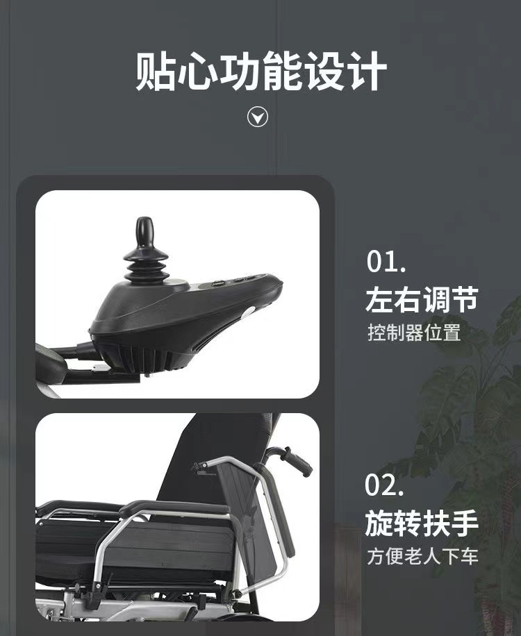 Manufacturer Automatic Intelligent 24V Electric Wheelchair for Disabled Elderly Mobility Special Foldable Electric Scooter