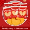 Huijia Love Butterfly Pastry 1 pound (about 53 packs)