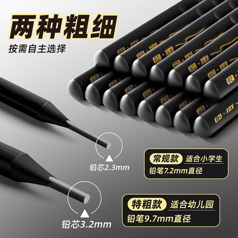 黑木铅笔小学生专用无毒纽赛一二年级2b考试专用hb黑色儿童考试用|undefined