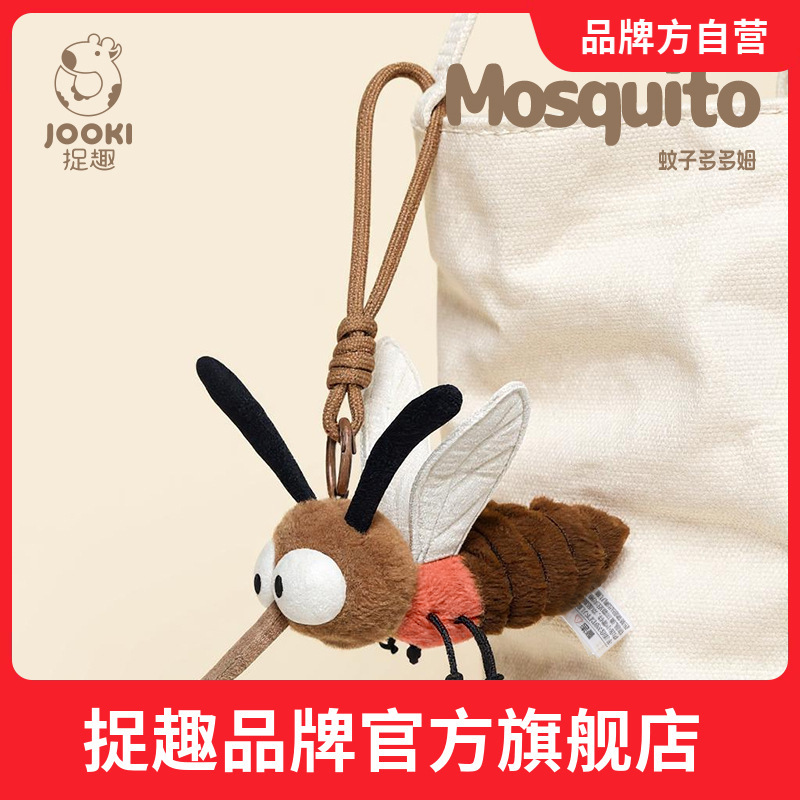Funny Mosquito Plush Toy Bag Charm, Quirky Stuffed Toy, Girl's Birthday Gift, Backpack Keychain Funny Mosquito Plush Toy Bag Charm, Quirky Stuffed Toy, Girl's Birthday Gift, Backpack Keychain