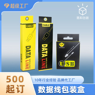 �֙C������pd��侀usb���b�� �O����׿type-c���������b�����l