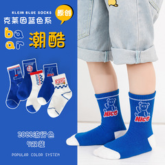 2024品兒童襪子春秋冬季韓系ins潮襪男女童克萊因藍時尚中筒襪