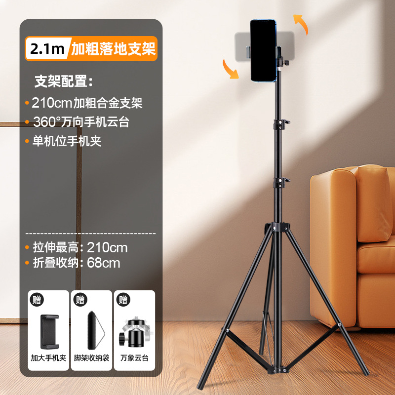Soporte para teléfono móvil trípode en vivo cámara portátil de vídeo selfie Tablet piso plegable soporte para teléfono móvil triángulo al por mayor