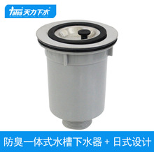 �����N����ʽˮ�۷���һ�w��ˮ�� �����ձ���ˮ�� ˮ����ƷXK275