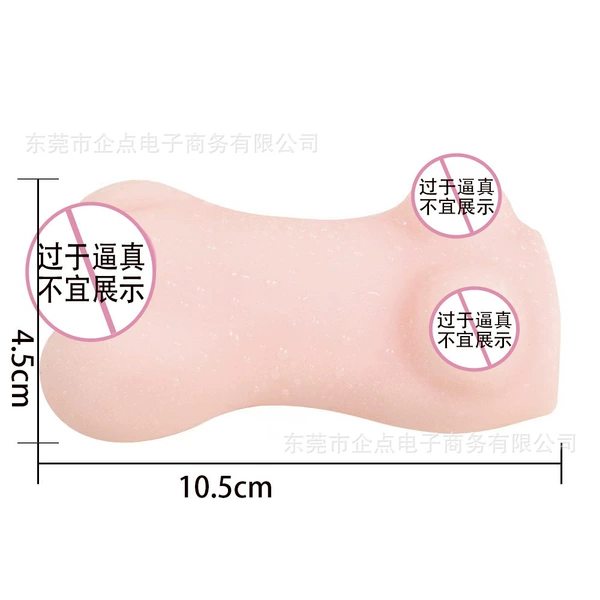 Small Bo Girl 130g [Yin + Breast] Bag