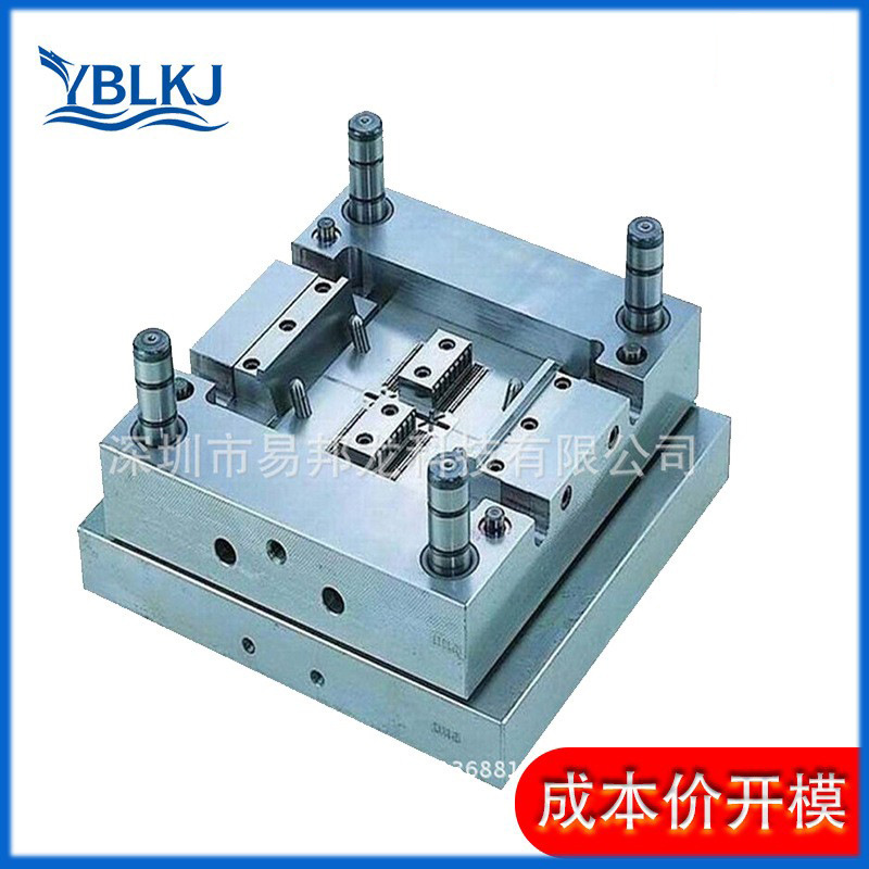 深圳厂家多型腔模具精密模具塑料制作注塑专业制品塑料制品