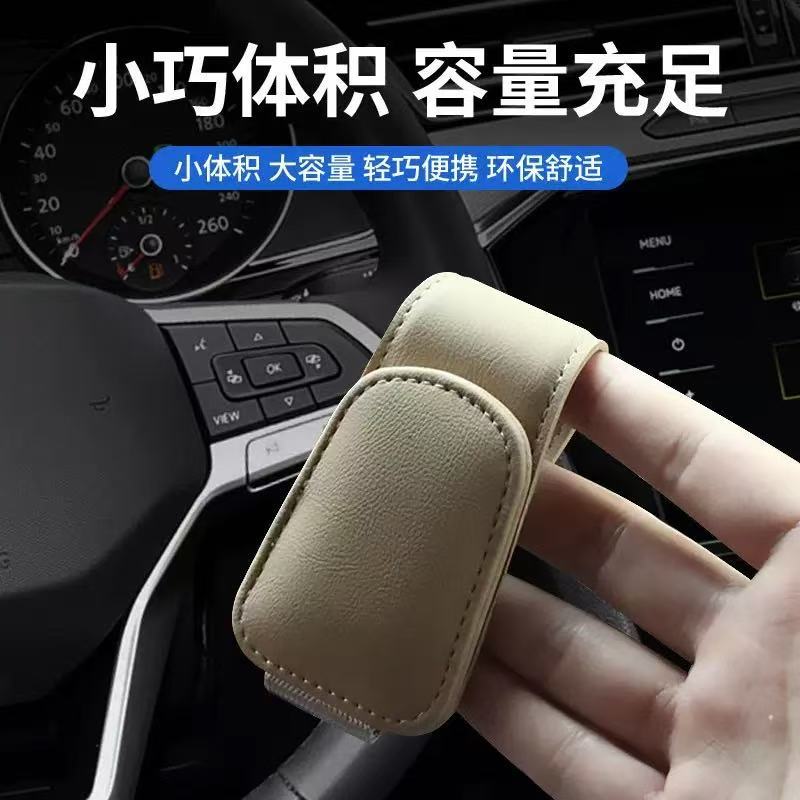 Cross-Border Car Glasses Clip, Ultra-Fiber Car Glasses Clip, Sun Visor Clip, Multi-Functional Sunglasses Card and Ticket Holder