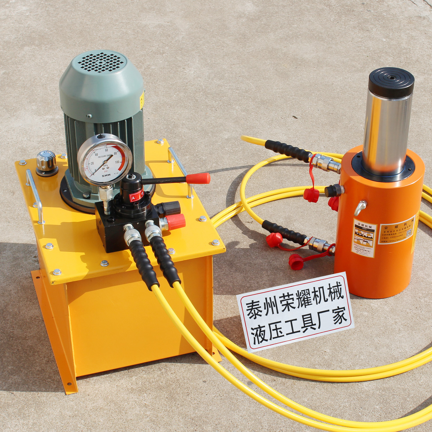 荣耀机械现货供应FTD型250T立式液压千斤顶250t桥梁顶升千斤顶