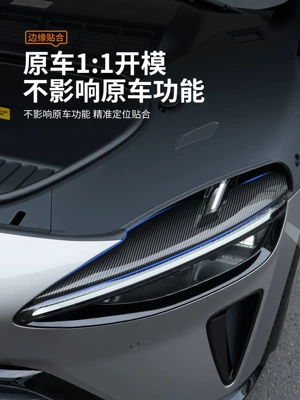 daytime running light, sports car sticker, Lamp eyebrow