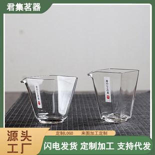 Glass Fair Cup Japanese-style round bottom square public Cup transparent male Cup heat-resistant glass tea dispenser household small size uniform Cup