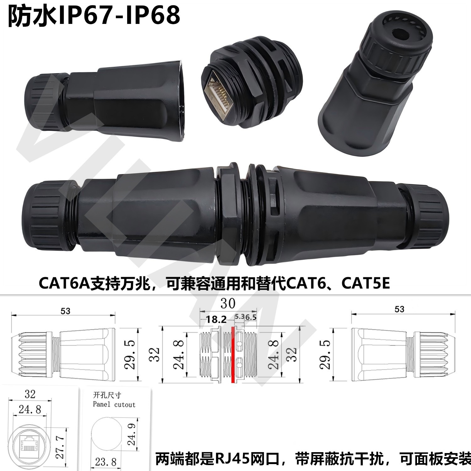 rj45��������ֱͨIP68��ˮ��ͷM25�Բ�ˮ��ͷ����ĸ����������ͷ