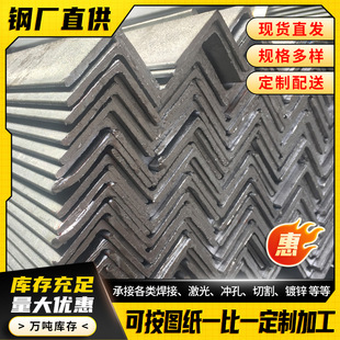 ��ɽ��\���F���l q235����50*50�������䓽Y������4&times;4���F�ӹ�