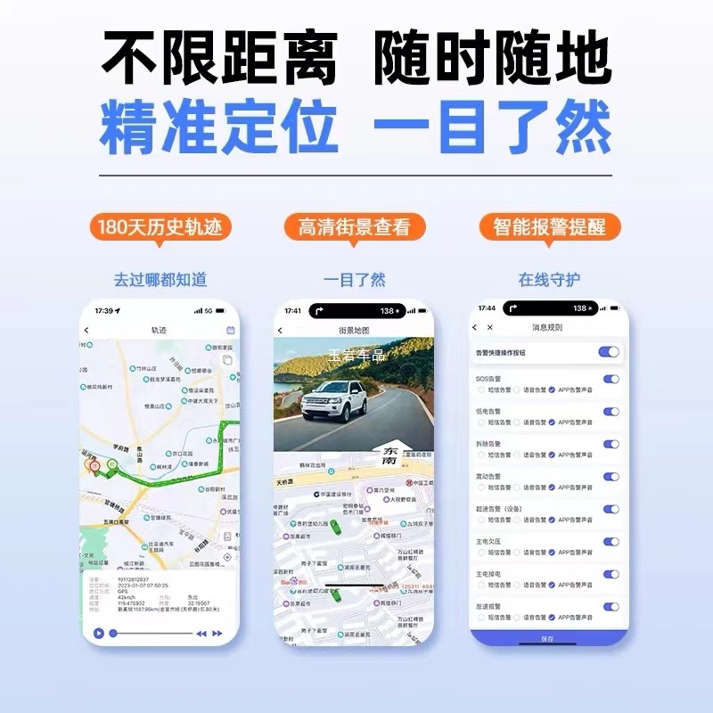 XI YU 자동차 로케이터 GPS 자동차 추적 OBD 차량 추적 5G 포지셔닝 로케이터 녹음 YUYAN