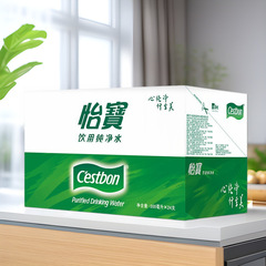 特卖怡宝纯净水555ml*24瓶整箱矿泉水饮用水瓶装包邮江浙一件代发