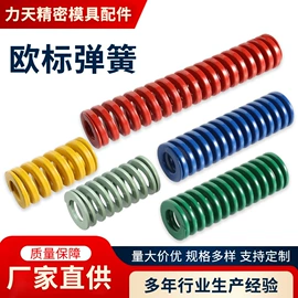 模具标准件;销及键;冲压模