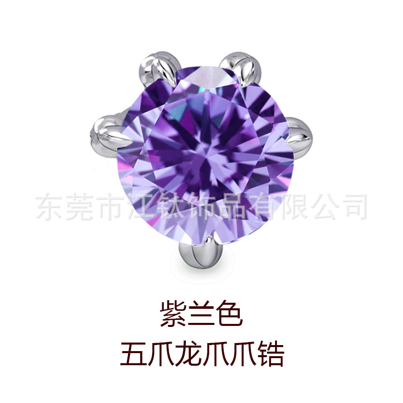 Titanium Dragon Claw Ear Nail - Five Claw Zircon G23 ASTM F136 Ear Piercing Jewelry Stud for Cartilage Ear Bone Lip detail image 10