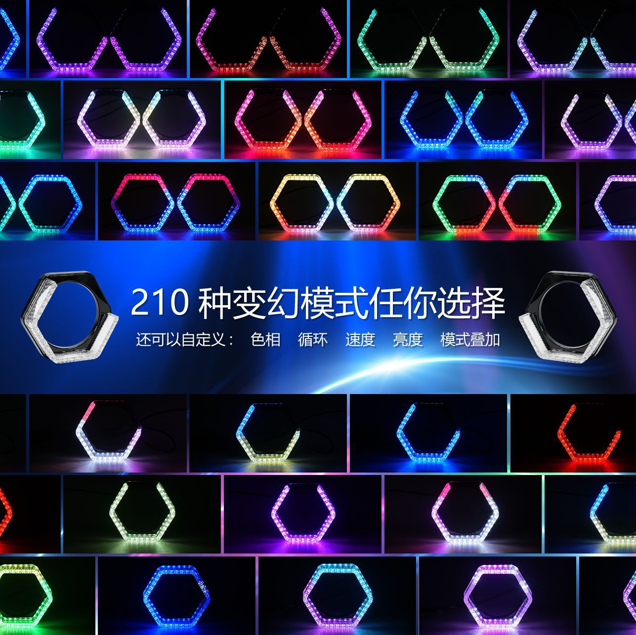 Ángel transfronterizo ojo de automóviles luces decorativas APP Bluetooth luces de modificación cubierta de luces de diapositivas LEDi9 lentes luces de motocicleta