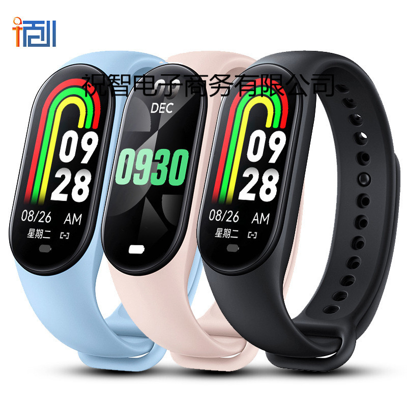 Huaqiangbei 8 スマートブレスレットスポーツ歩数計心拍数血圧健康監視電子新しい防水睡眠リマインダー|undefined