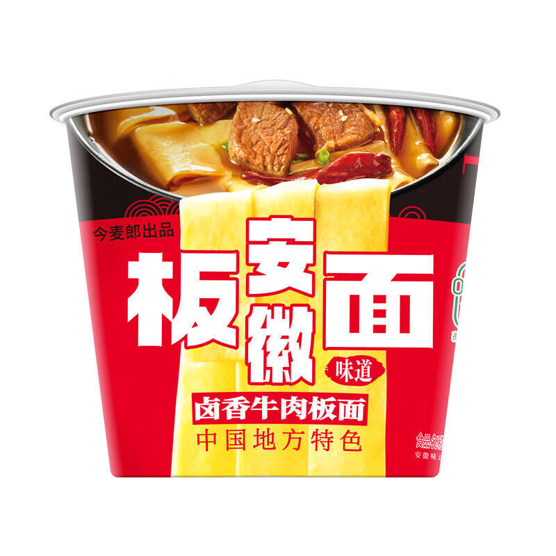Jinmailang【Braised Beef】Pan Noodles 143g (single barrel)