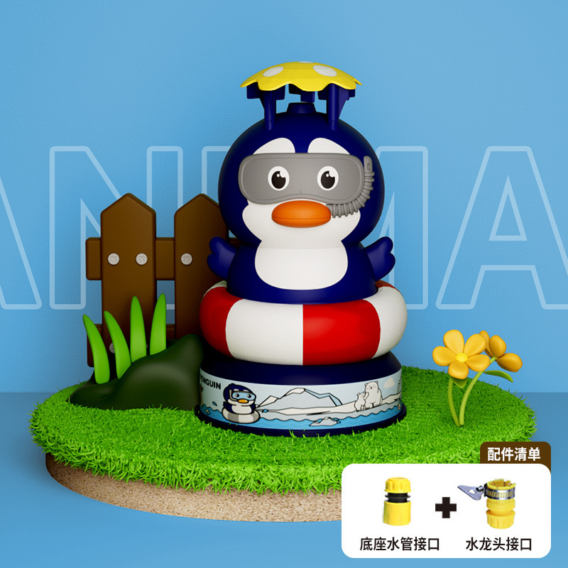 Transfronterizo nuevo animal de dibujos animados giratorio volando spray de agua de verano para niños al aire libre de alta presión spray de aire juguetes de agua