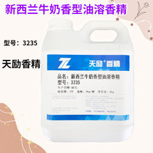 ���3235�����mţ�����������㾫  ʳƷ���㾫 ����ʳƷ�� 2kg/Ͱ