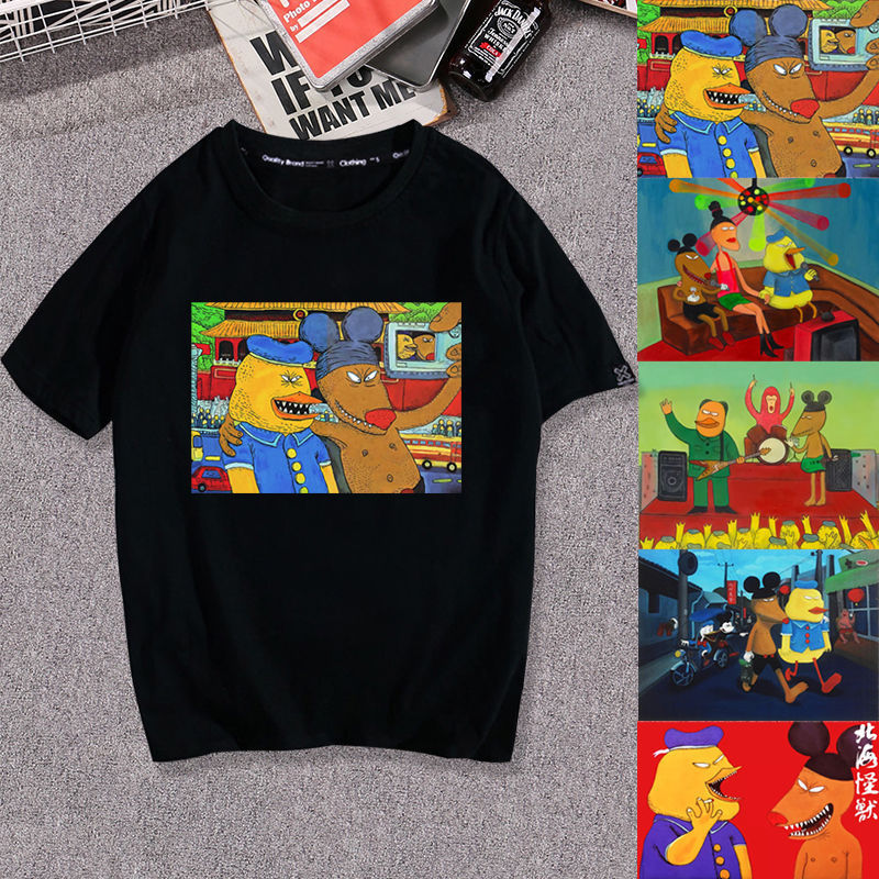 Pure CoTTon New PanTs Band Peripherals Beihai MonsTer Peng Lei? Mi and Gaga ShorT-sleeved T-shirT CloThes T-shirT TexT