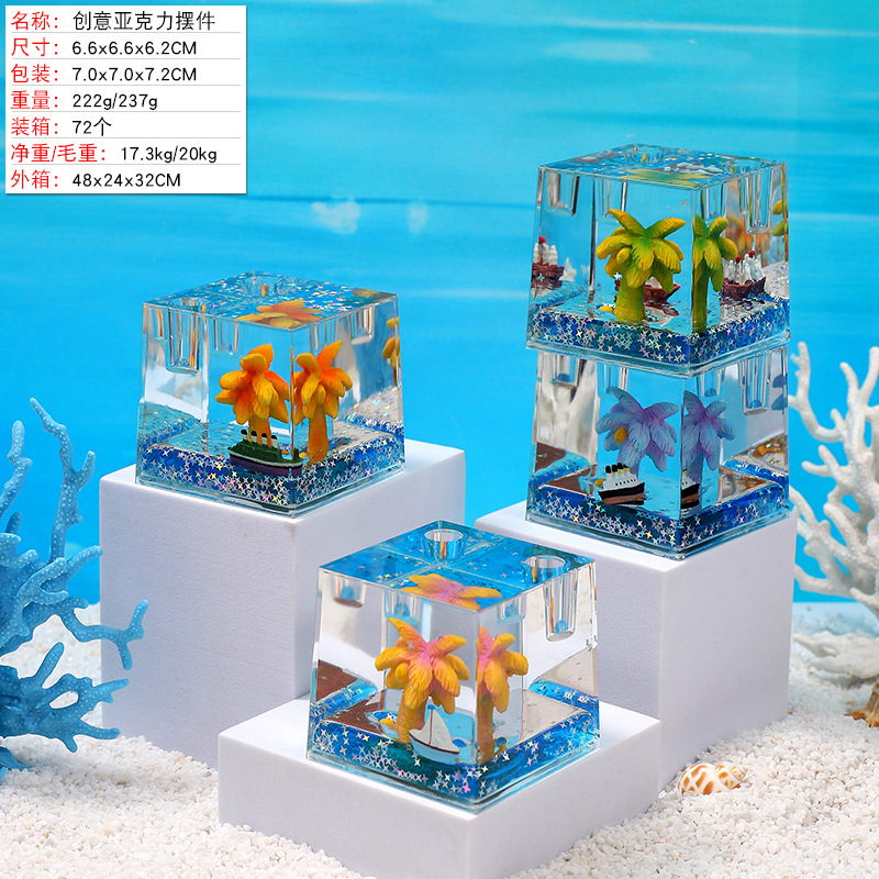 Muchos nuevos cocos creativos series de escritorio marino Wenchuang en aceite descomprimido pequeños adornos esponjas conmemorativas pequeños regalos