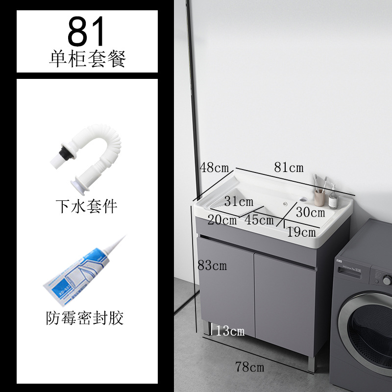 Gris simple piso de madera maciza gabinete de baño balcón baño lavabo con lavabo de cerámica combinación de gabinete