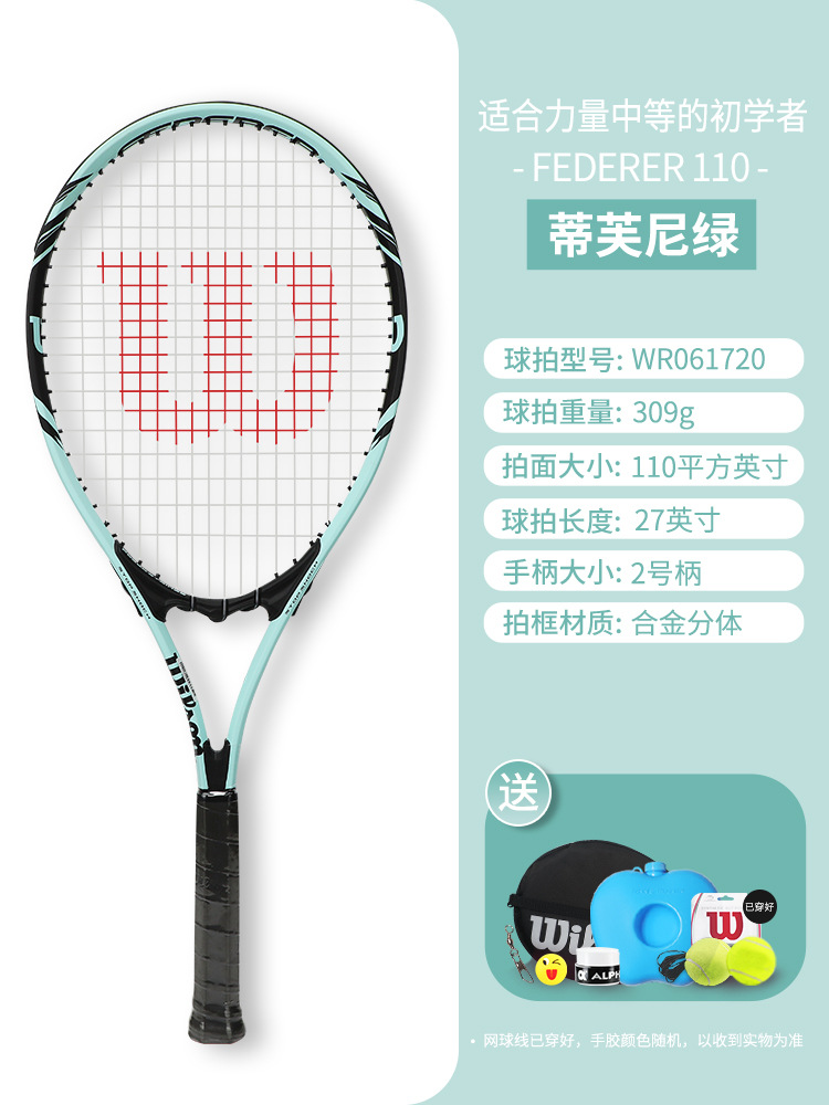 [티파니 그린] 무료 트레이닝 세트 [핫셀러]