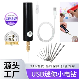 手电钻;电磨;电动工具配件