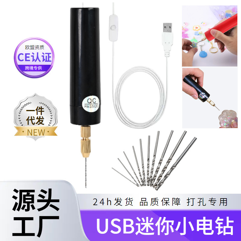 Miniature Household Electric Drill and Grinder, Small Handheld Cute Drill for Punching, Engraving, and Cutting, Electric Grinding Machine