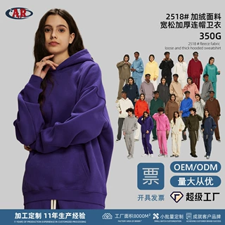 2026秋冬新品宽松加绒350g潮牌卫衣男oversize加厚连帽潮牌男卫衣
