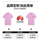 Combed Long-Staple Cotton Pure Color Short-Sleeved Polo Shirt Lapel Advertising Shirt Custom Logo Work Clothes Corporate Group Printing