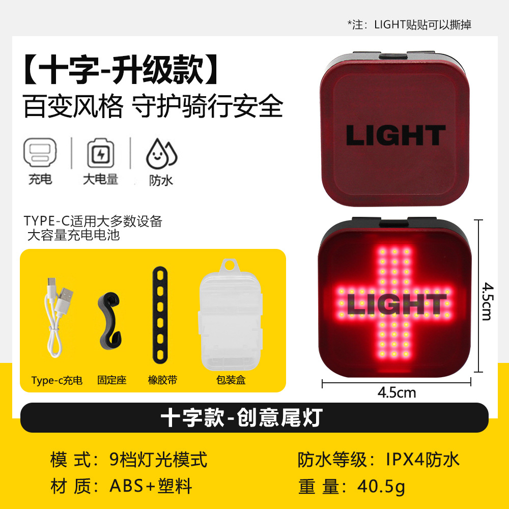 Transfronterizo nuevo impermeable al aire libre bicicleta de montaña luz de advertencia multifuncional aleación de aluminio recargable mini luz de la bicicleta