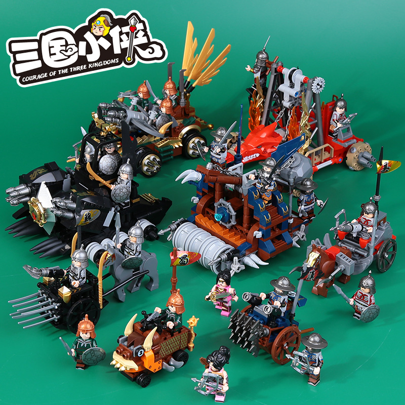 迪库三国小侠木马刺刀刺马冲锋战车组装模型男孩拼装积木玩具礼物