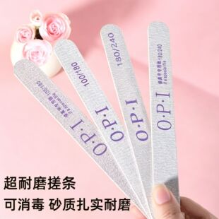美甲打磨条