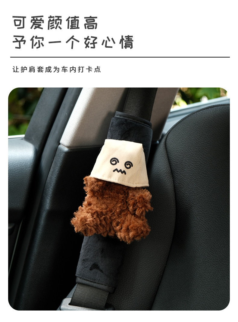 Socially Awkward West Highland Car Seatbelt Shoulder Pad Car Safety Strap Cover Car Interior Decoration Cute Ornament