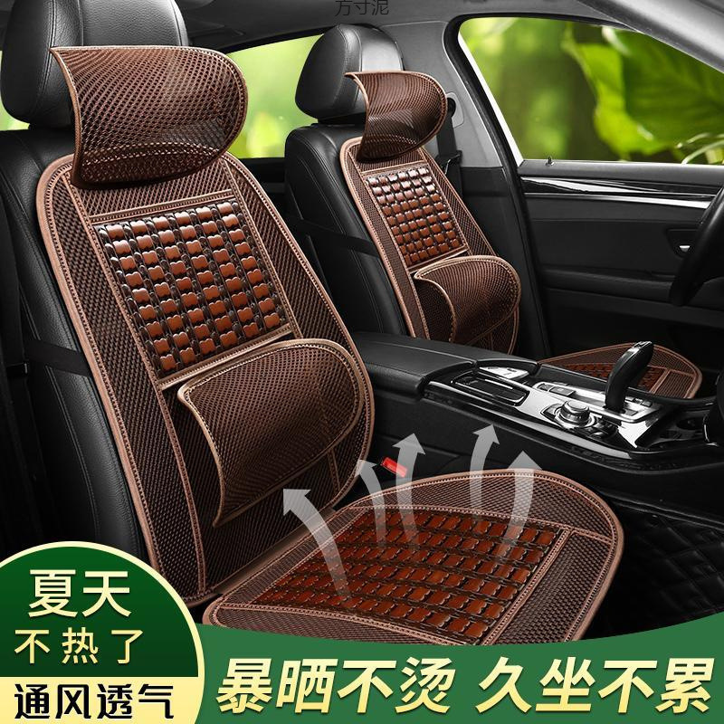 夏用車用腰パッド、腰背もたれ、通気性のあるクールパッド、シートクッション、トラック夏用シートバッククッション、腰サポート|undefined